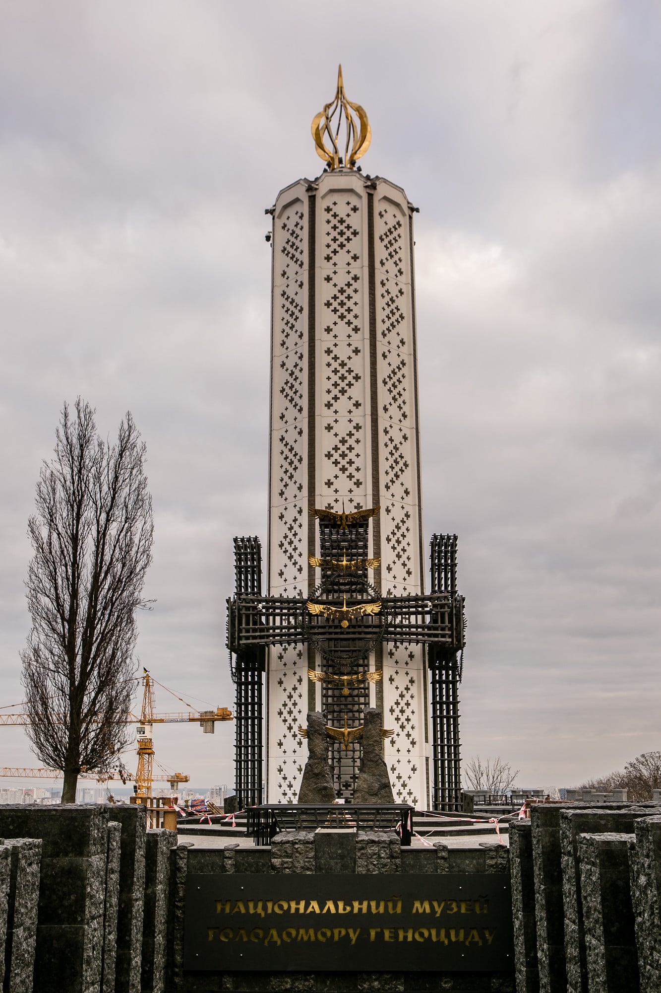музей голодомору-геноциду