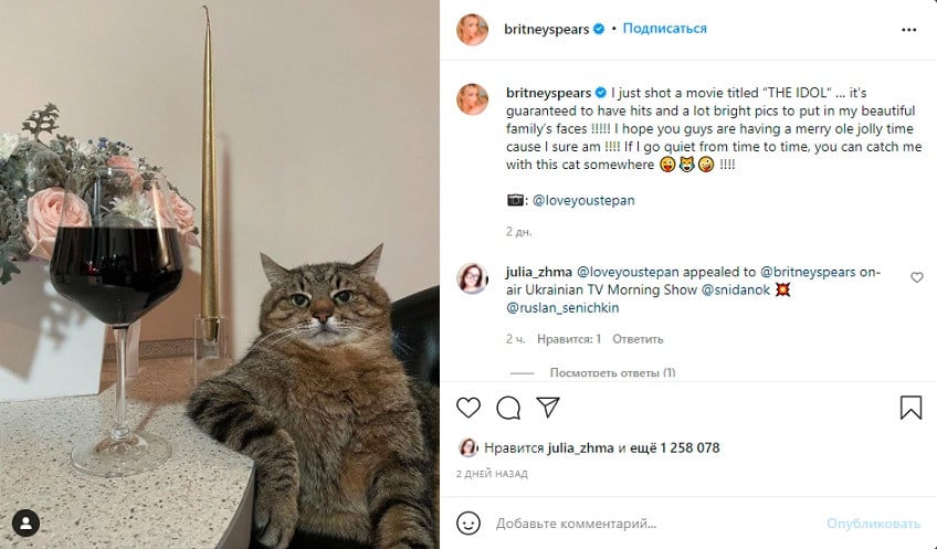 пост брітні фото