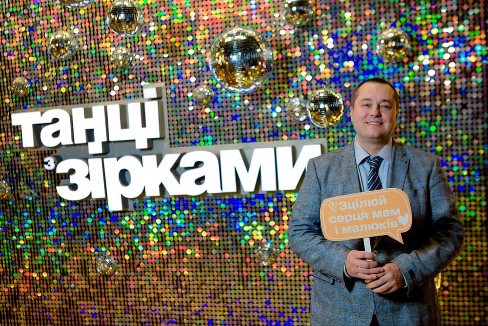 Сіромаха Твоя мрія фото