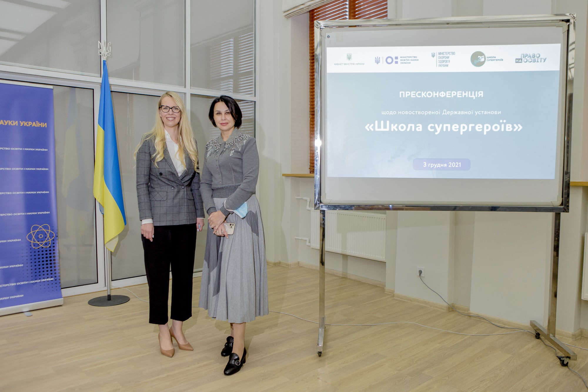 Мосейчук фото