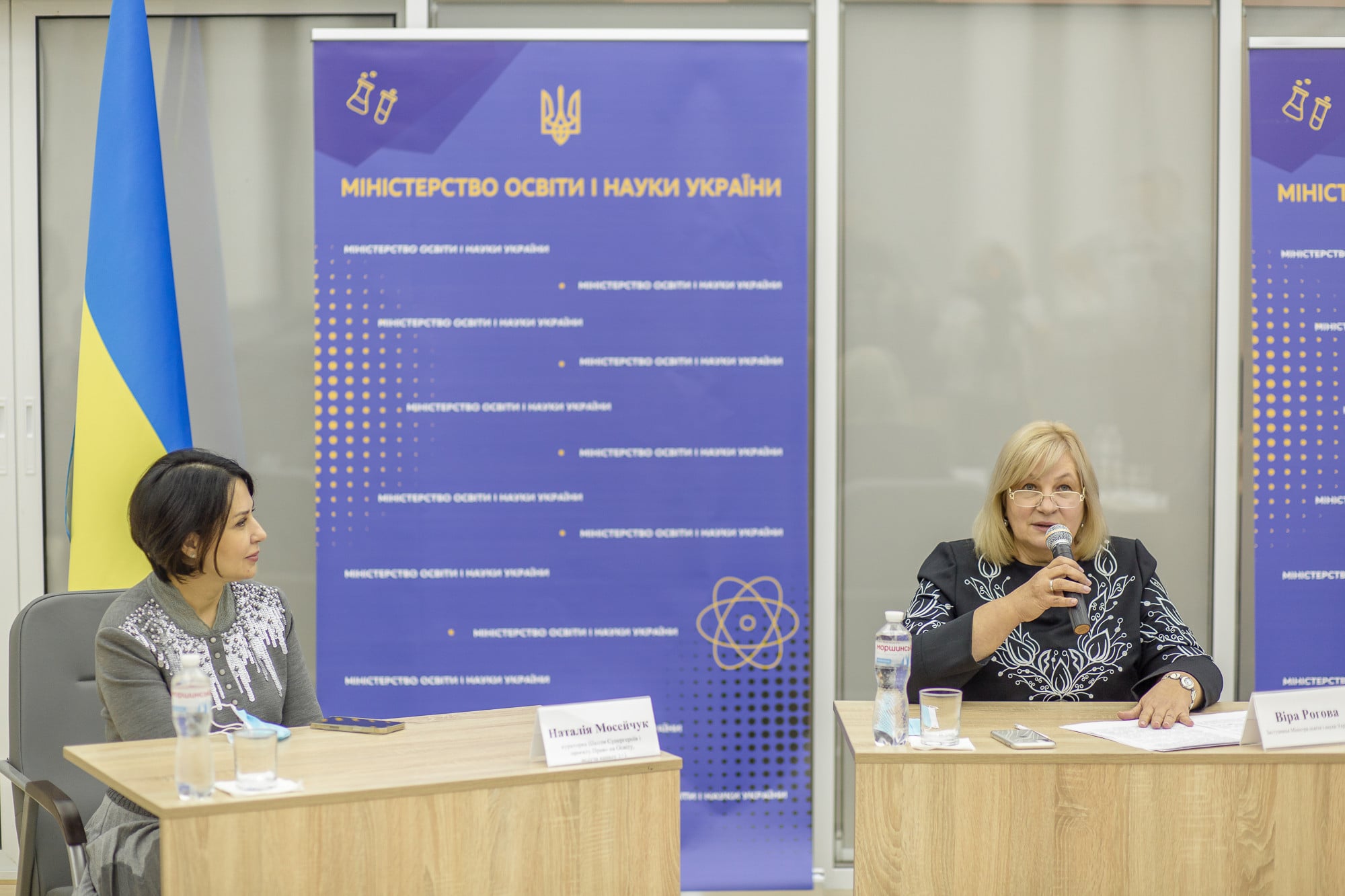 мосейчук фото