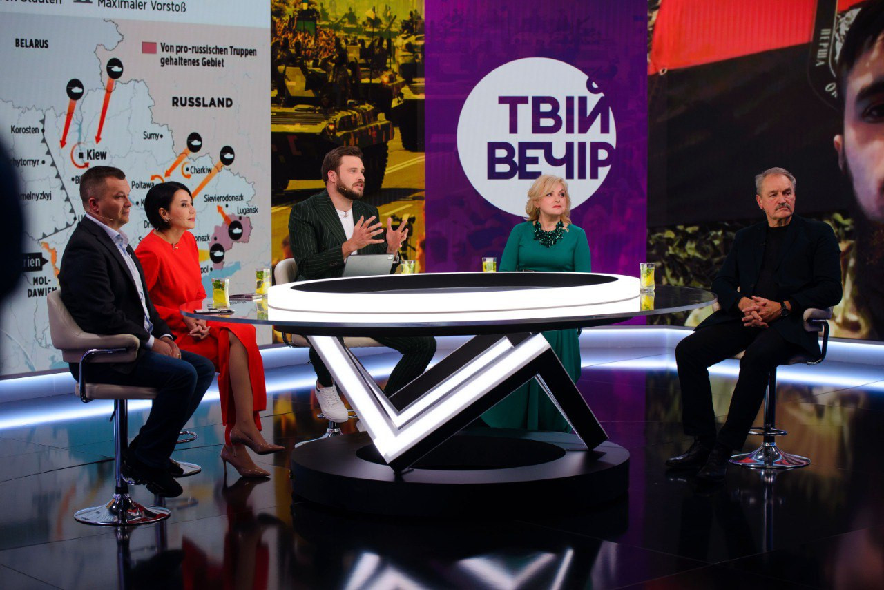 Твой вечер Милованов Чабан Мосейчук Гордеев Бурмака фото