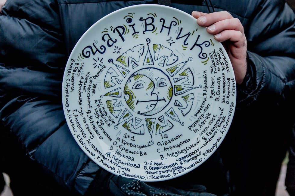 Чарівник великого міста серіал фото