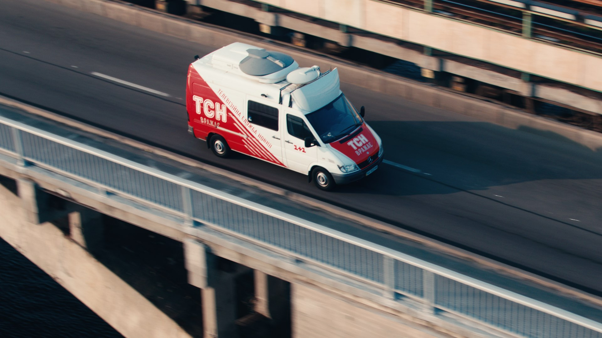 Ті, що вражають