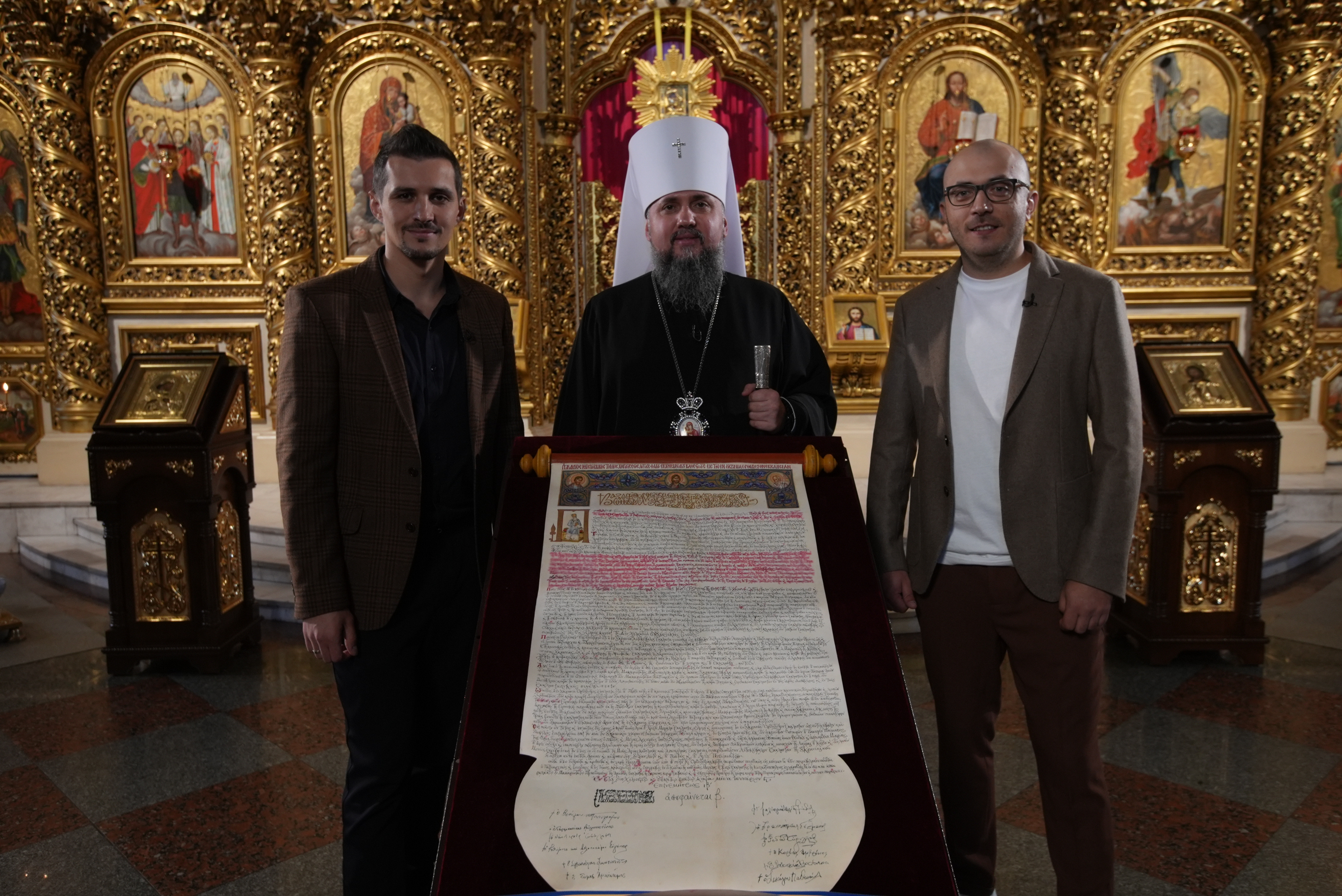 Таємничі манускрипти