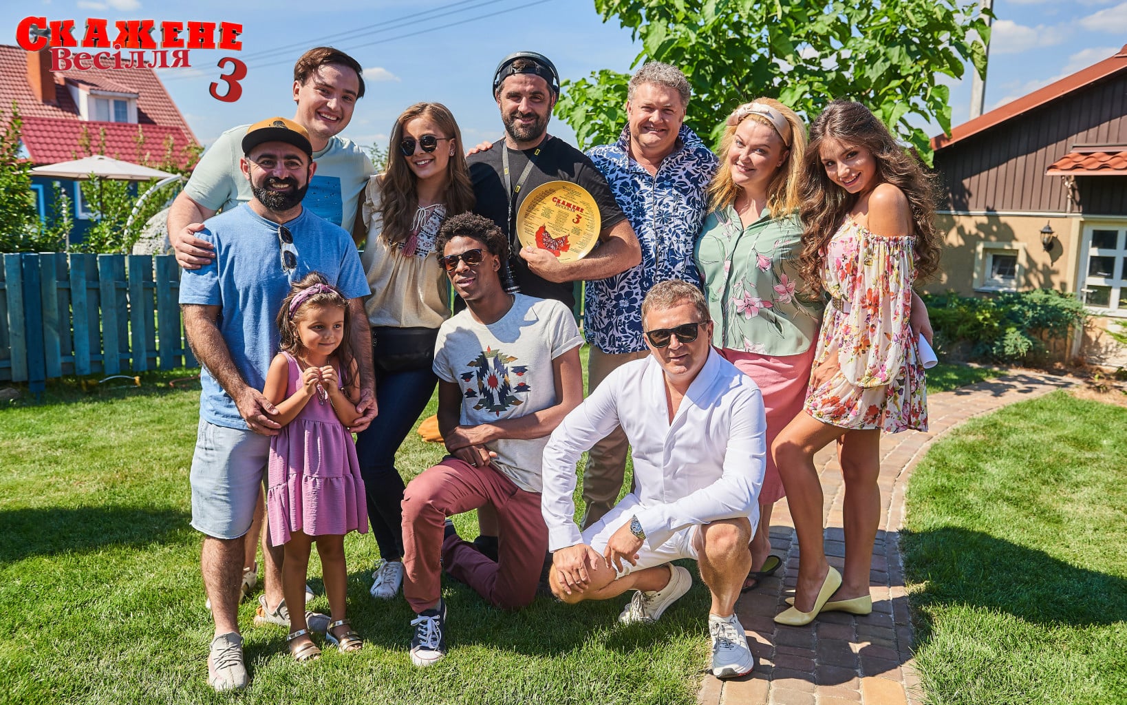 скажене весілля 3