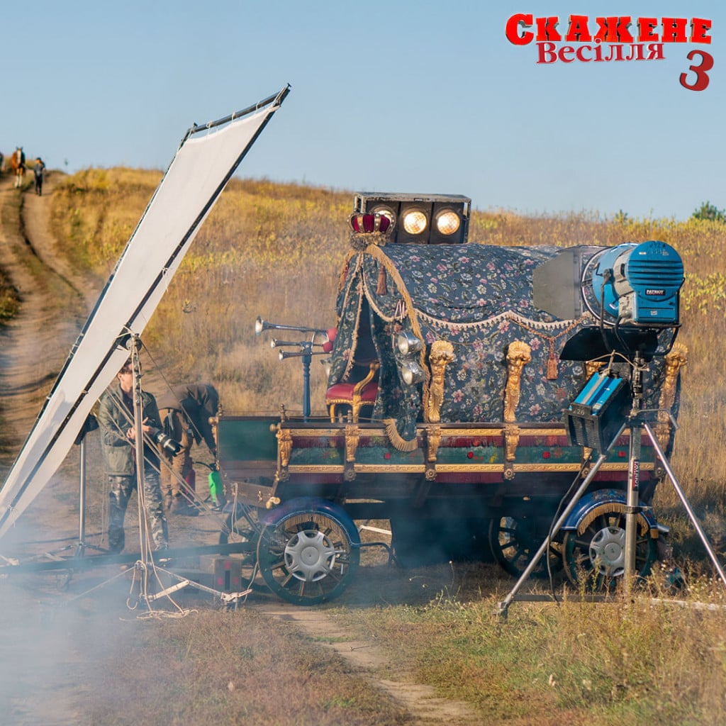 скажене весілля 3