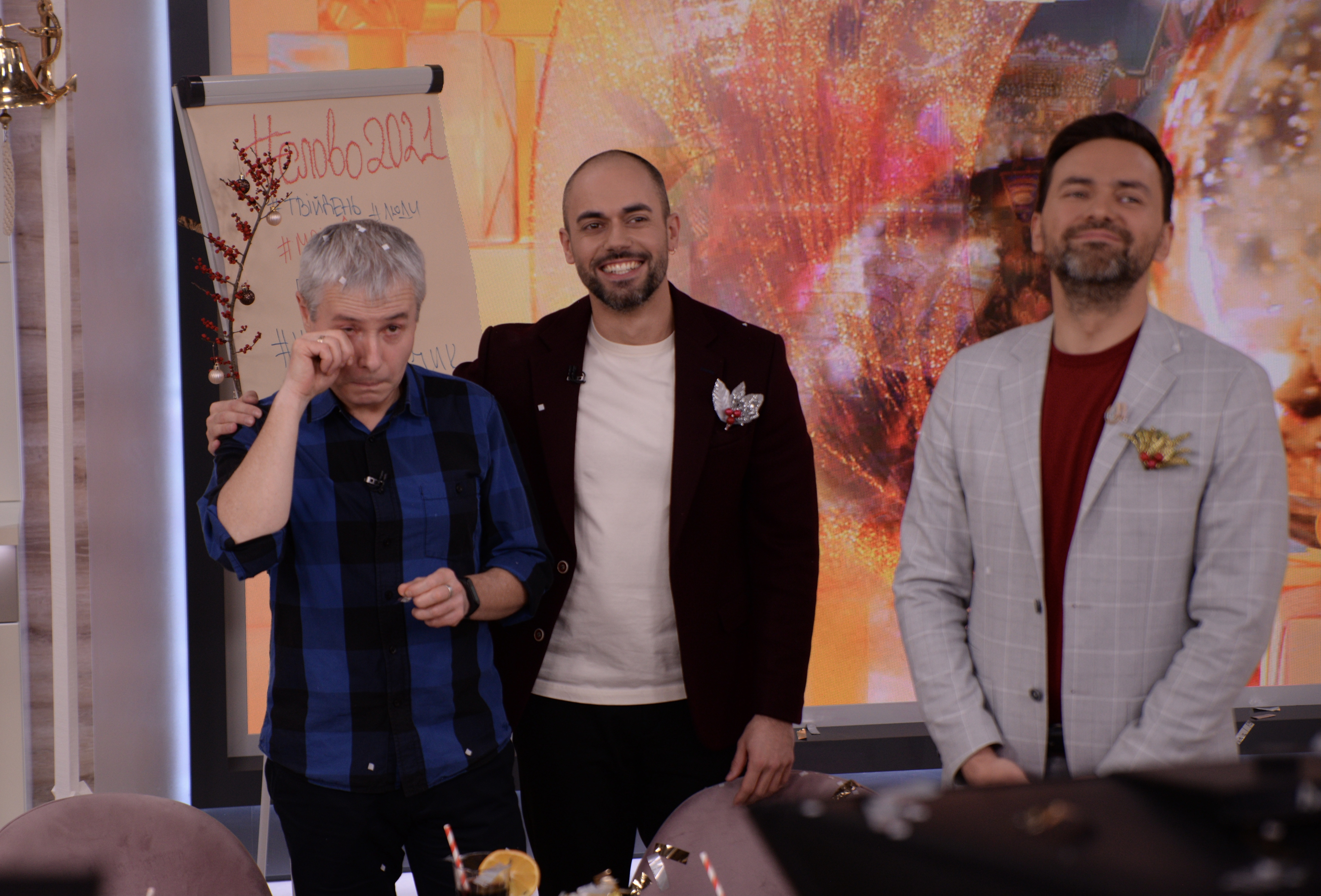 Грубич Твій день фото