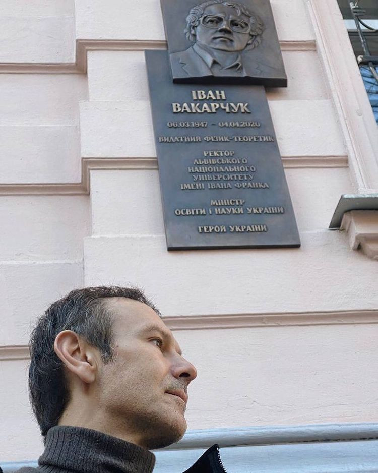 Святослав Вакарчук фото