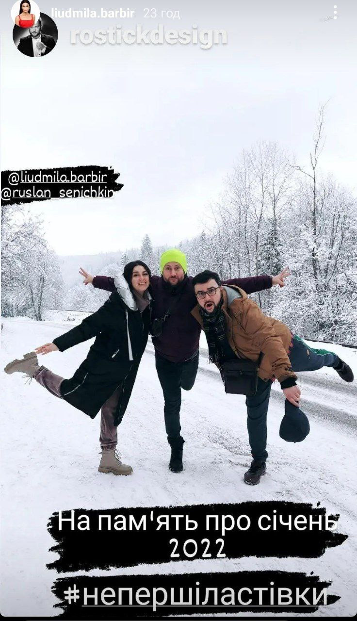 Барбир и Сеничкин фото