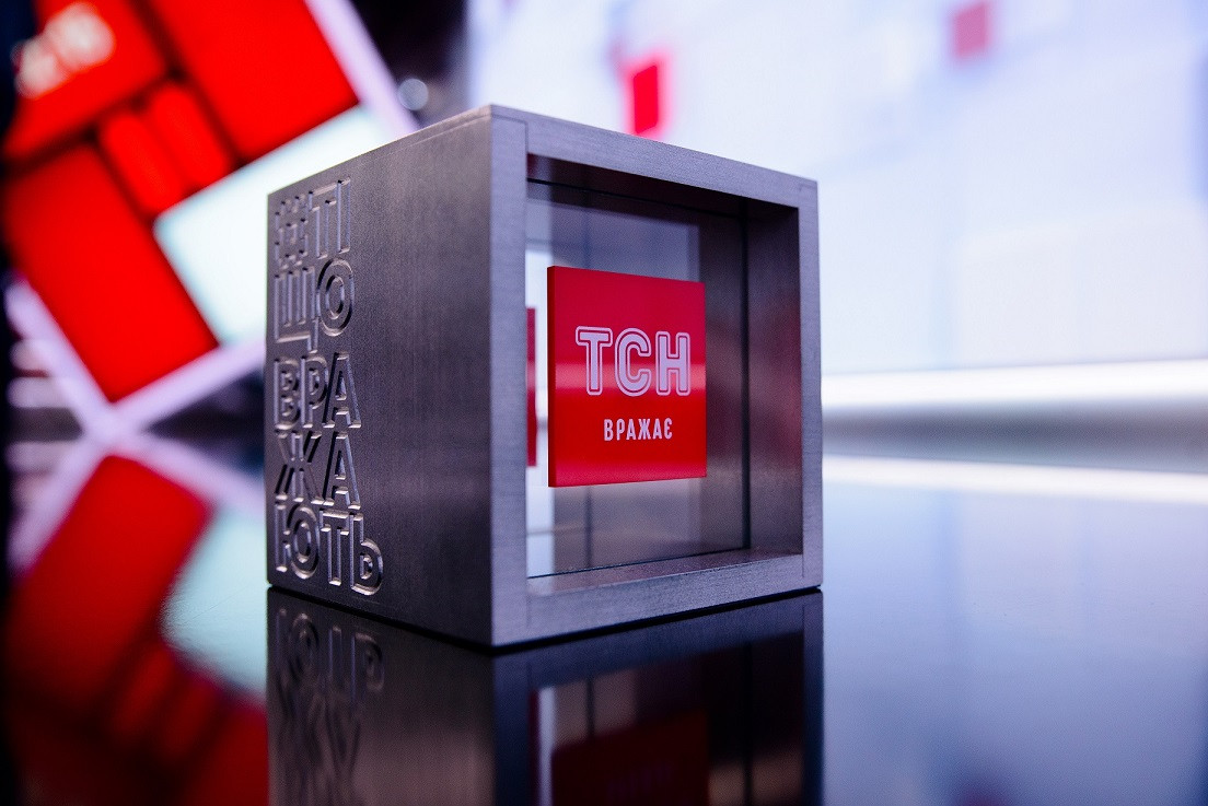 «Ті, що вражають»: ТСН