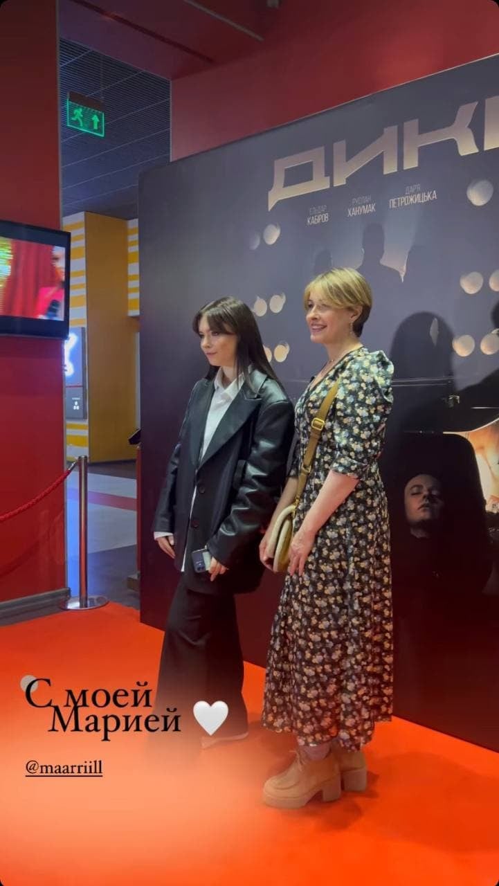 Олена Кравець на презентації "Дикі"