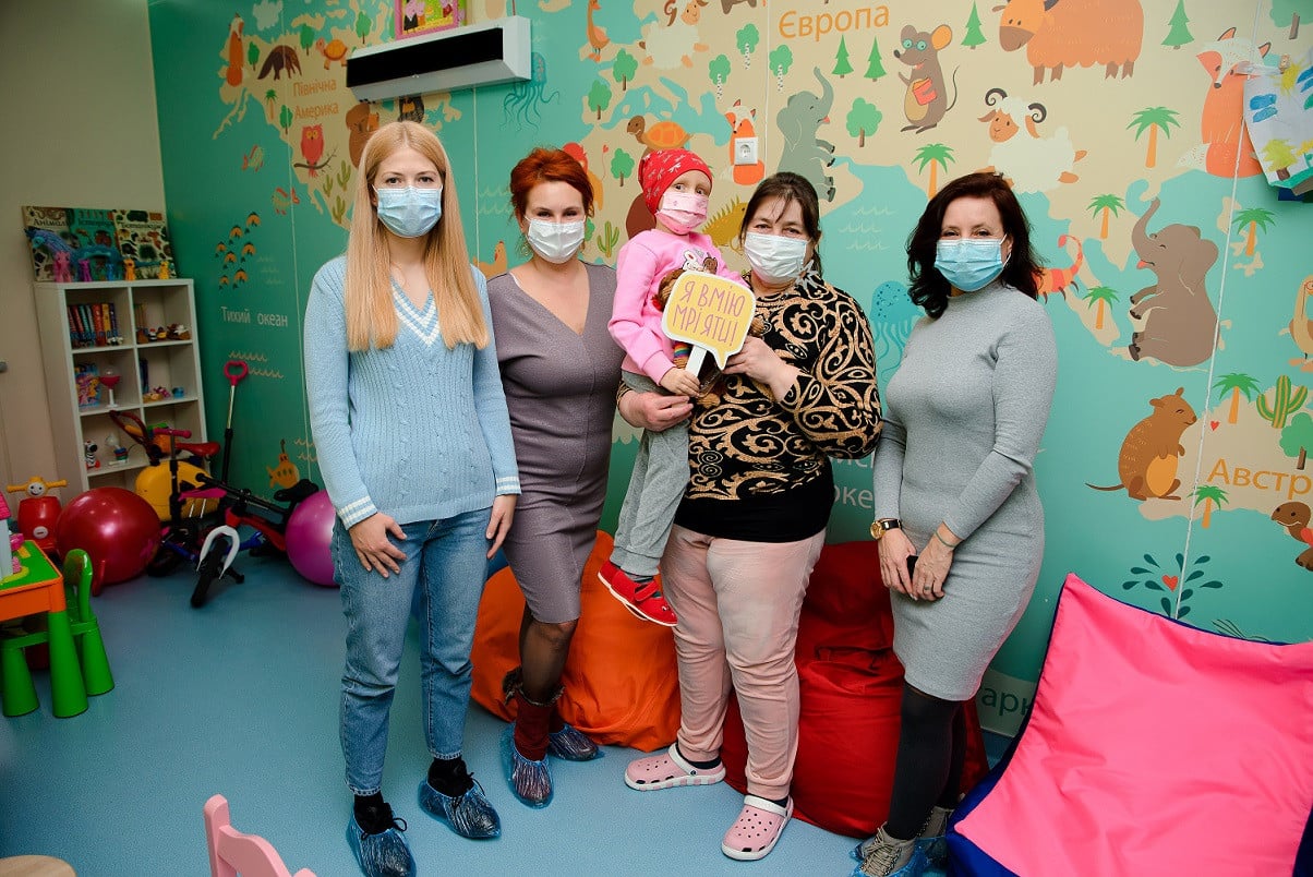 Здійсни мрію