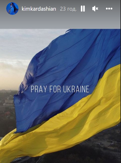 кардашьян про украину