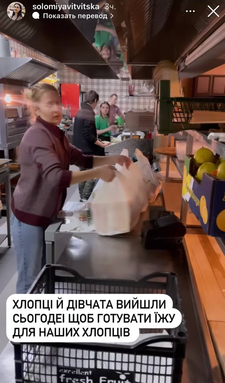 Соломія Вітвицька