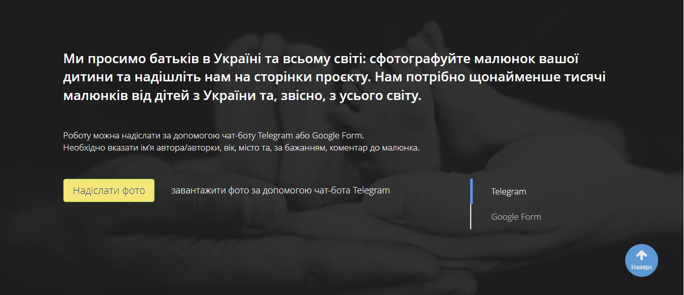 Мамо, я бачу війну