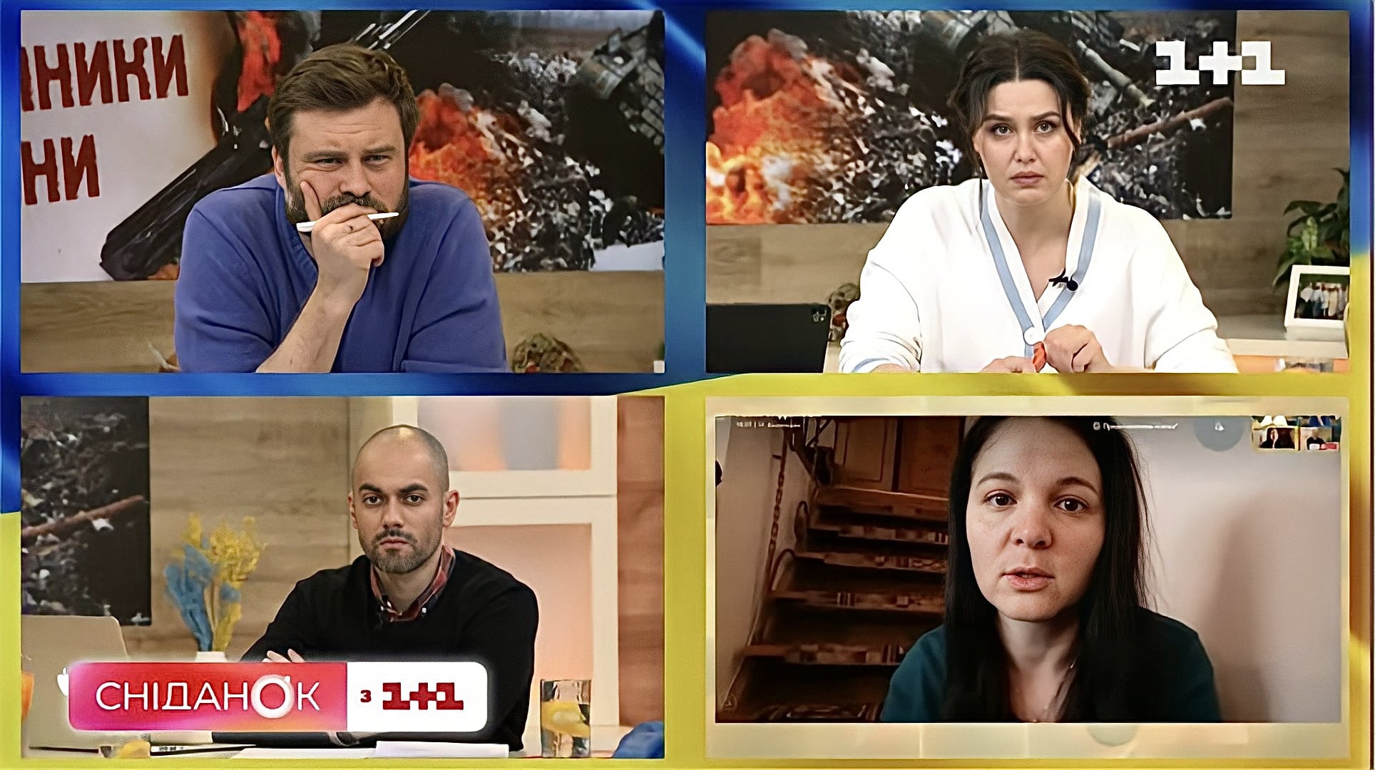 Щоденники війни