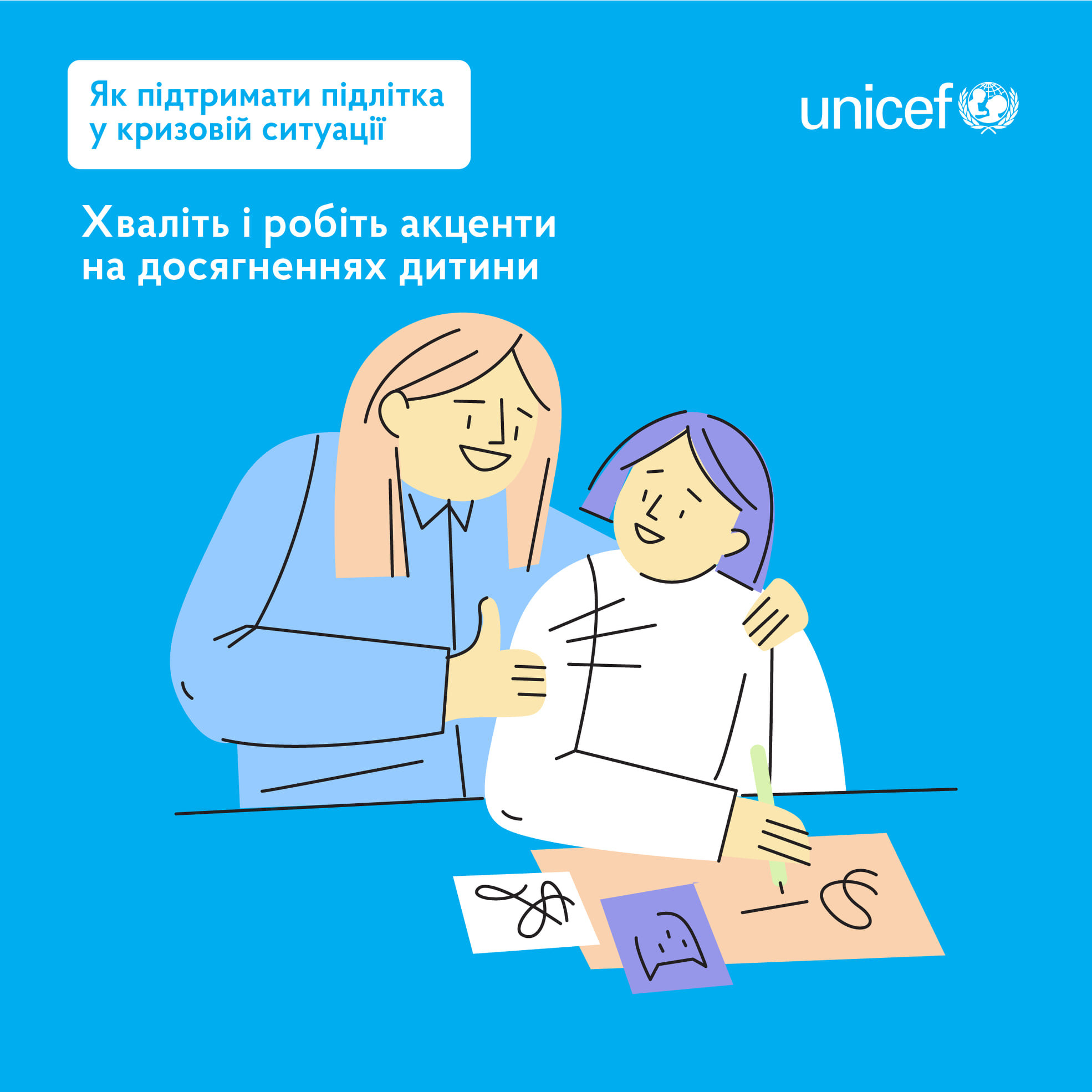 підлітки війна