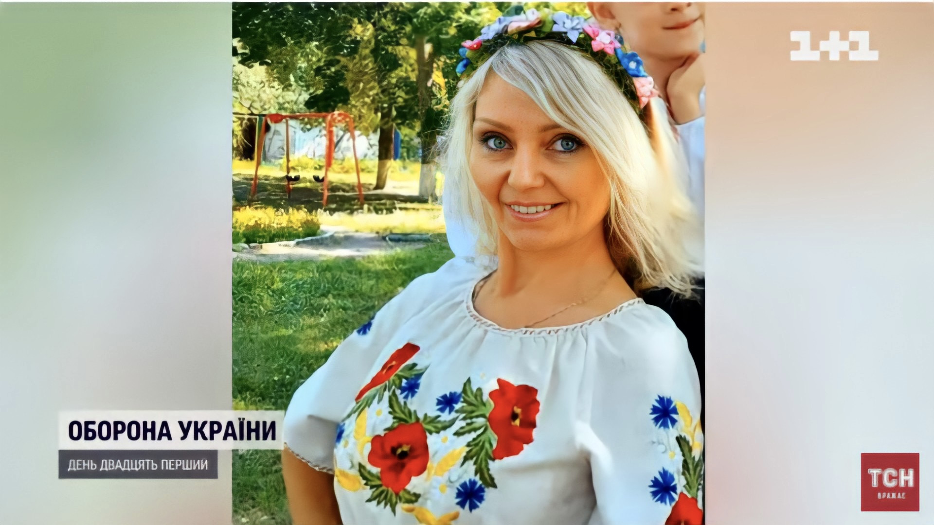 Олена Курило