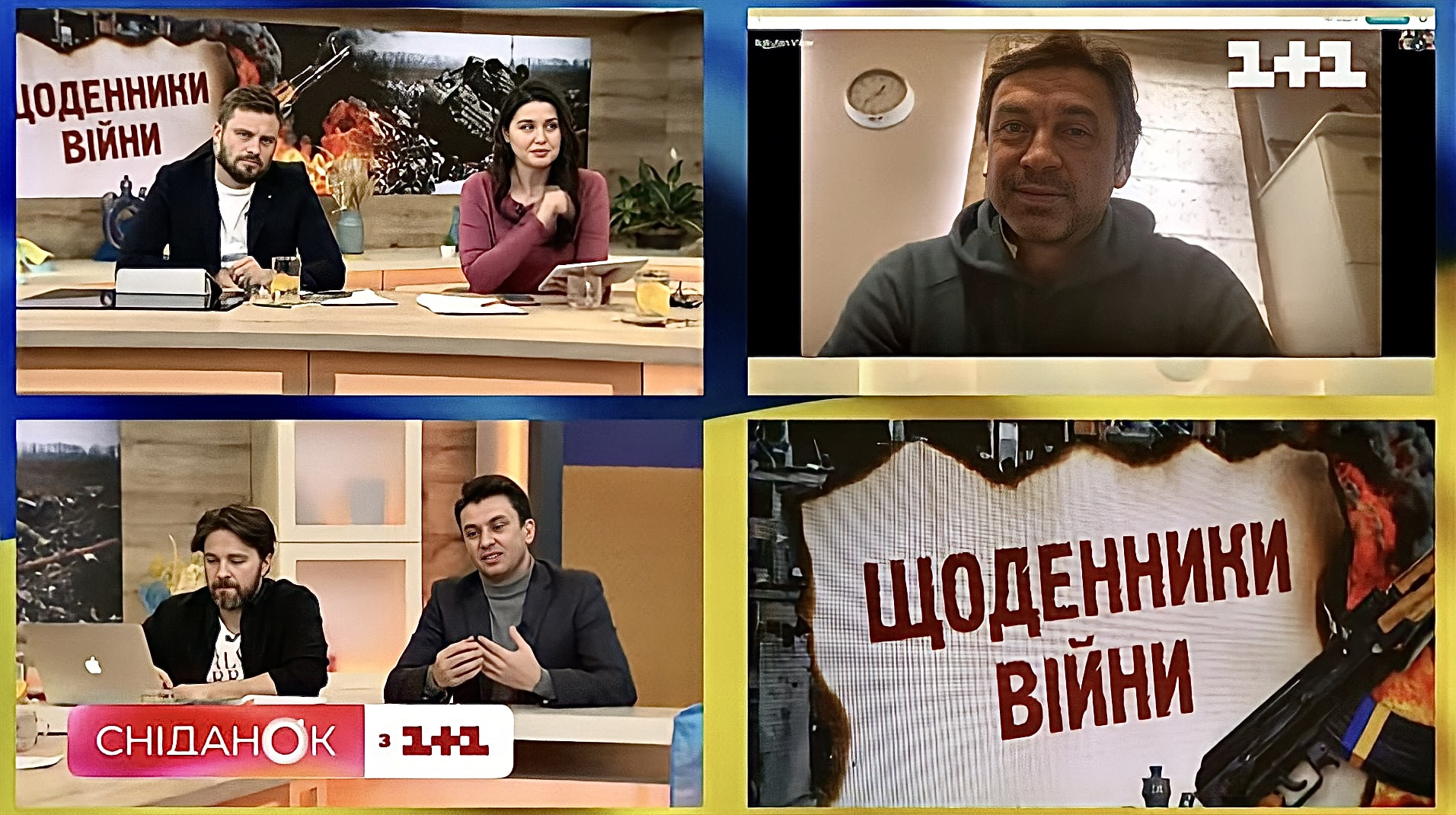 Ващук Щоденники війни