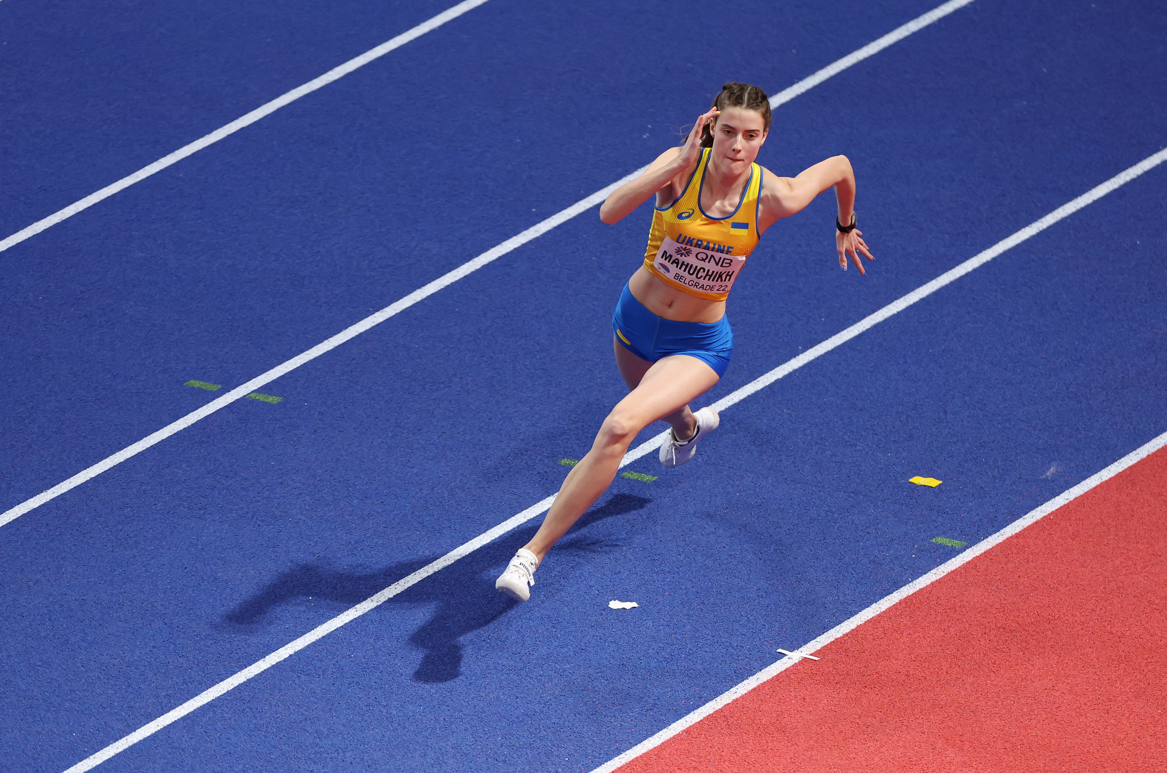 ярослава магучіх