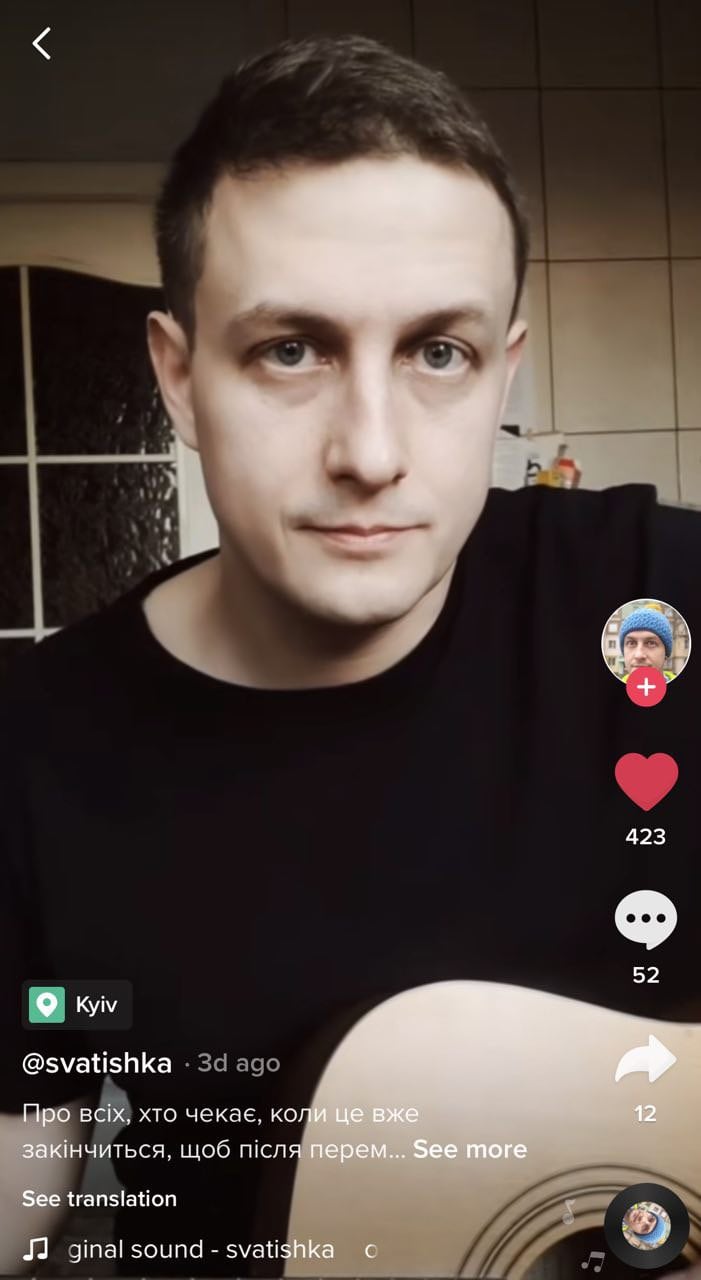 Гринчук ведучий 1+1