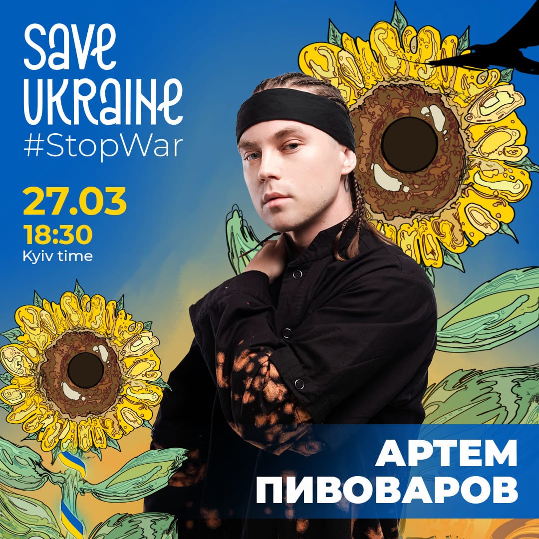 Артем Пивоваров