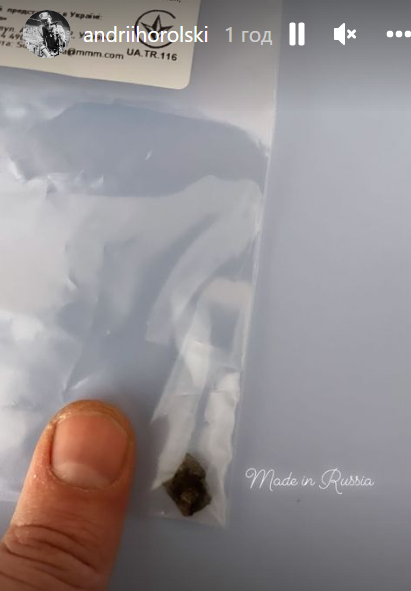 Хливнюк поранений