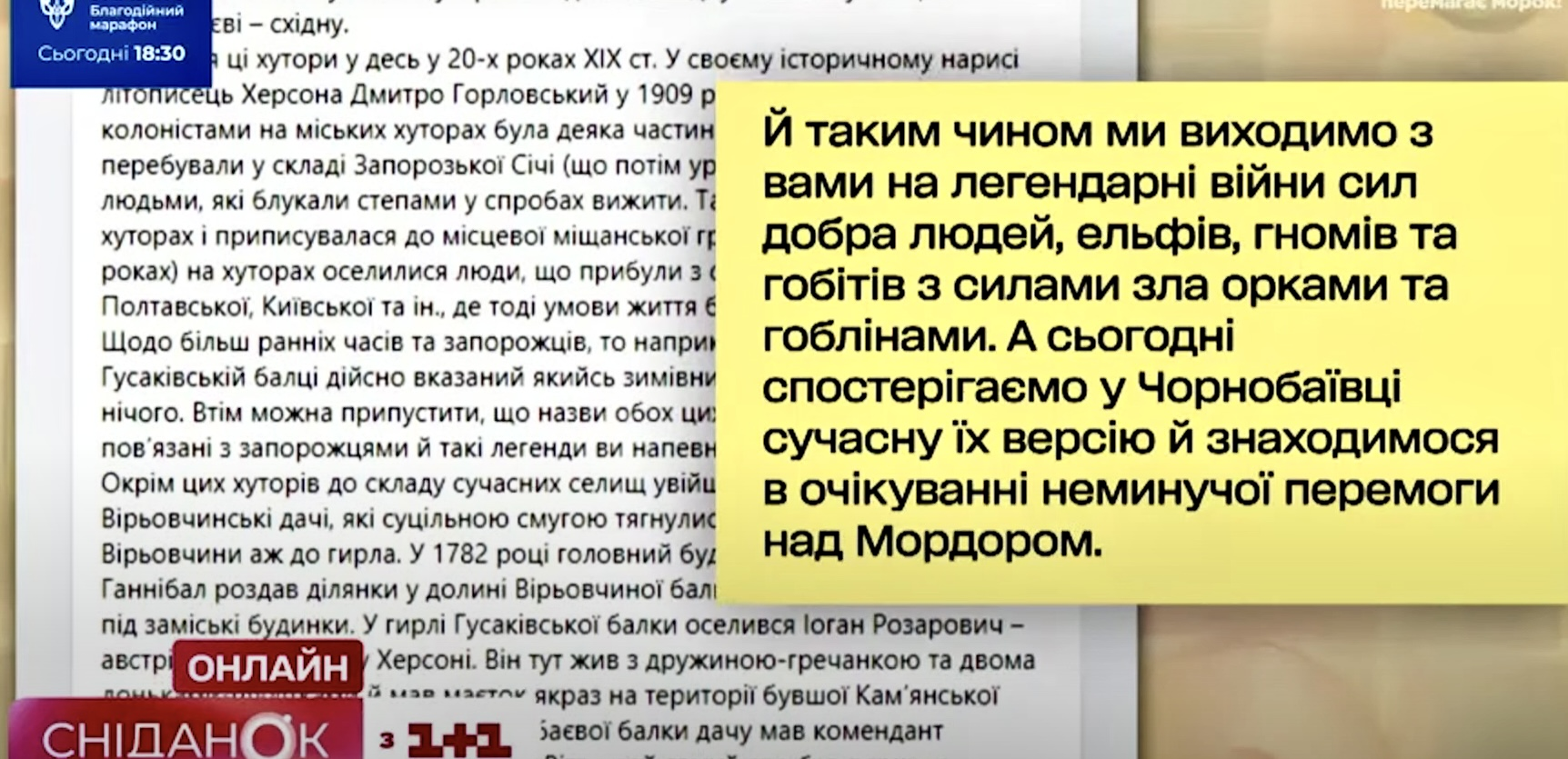 Чорнобаївка