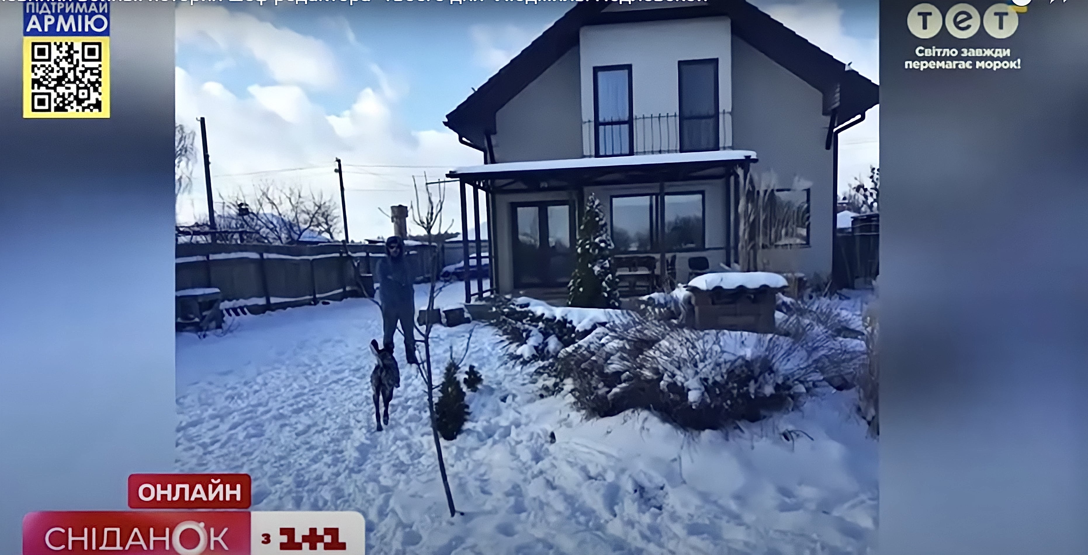 Щоденники війни