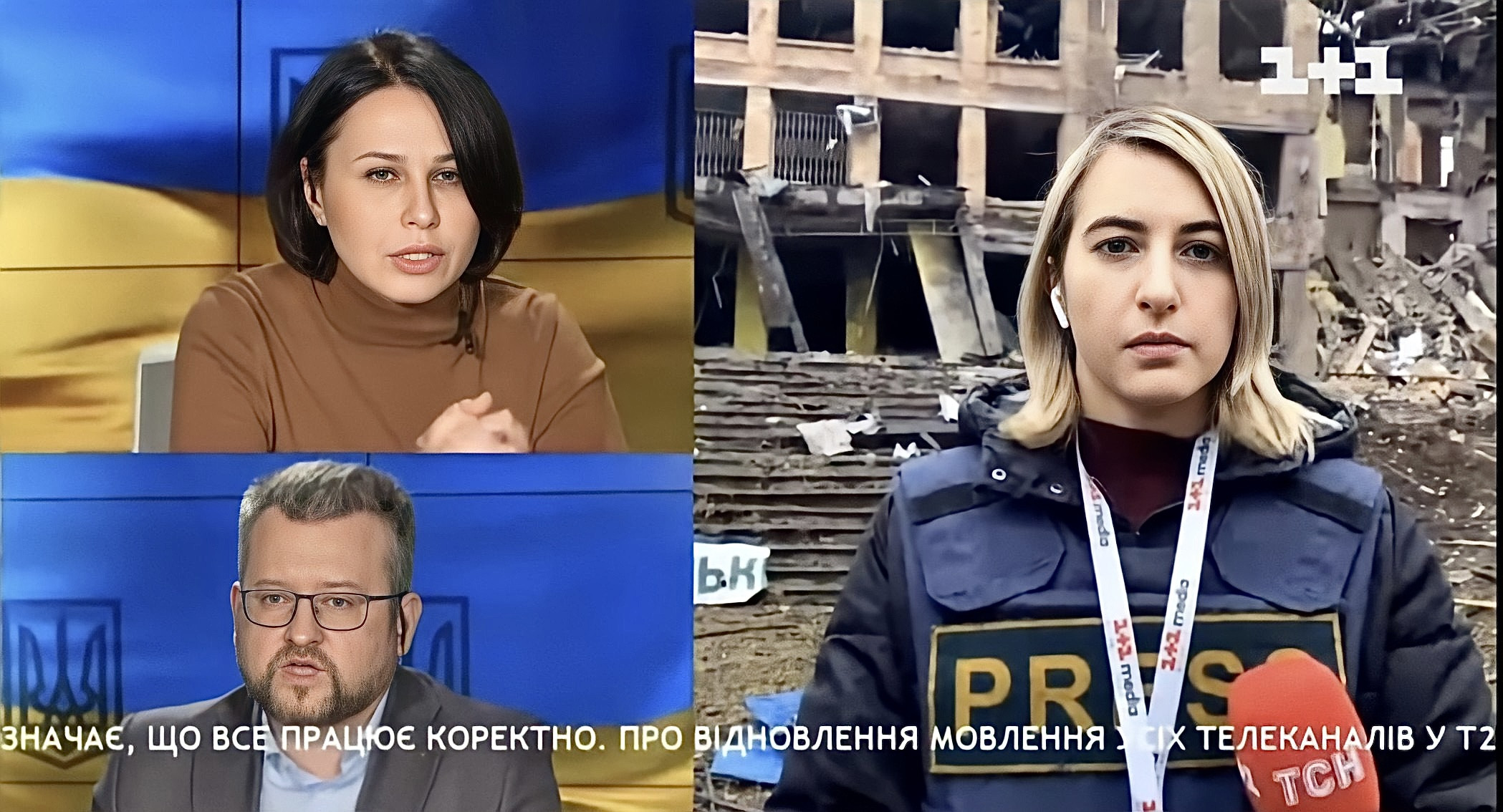 Єва Ніколашвілі