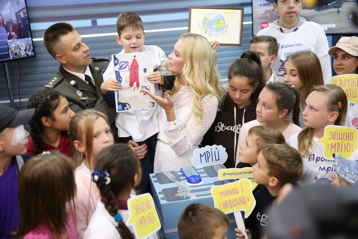 Таран Здійсни мрію