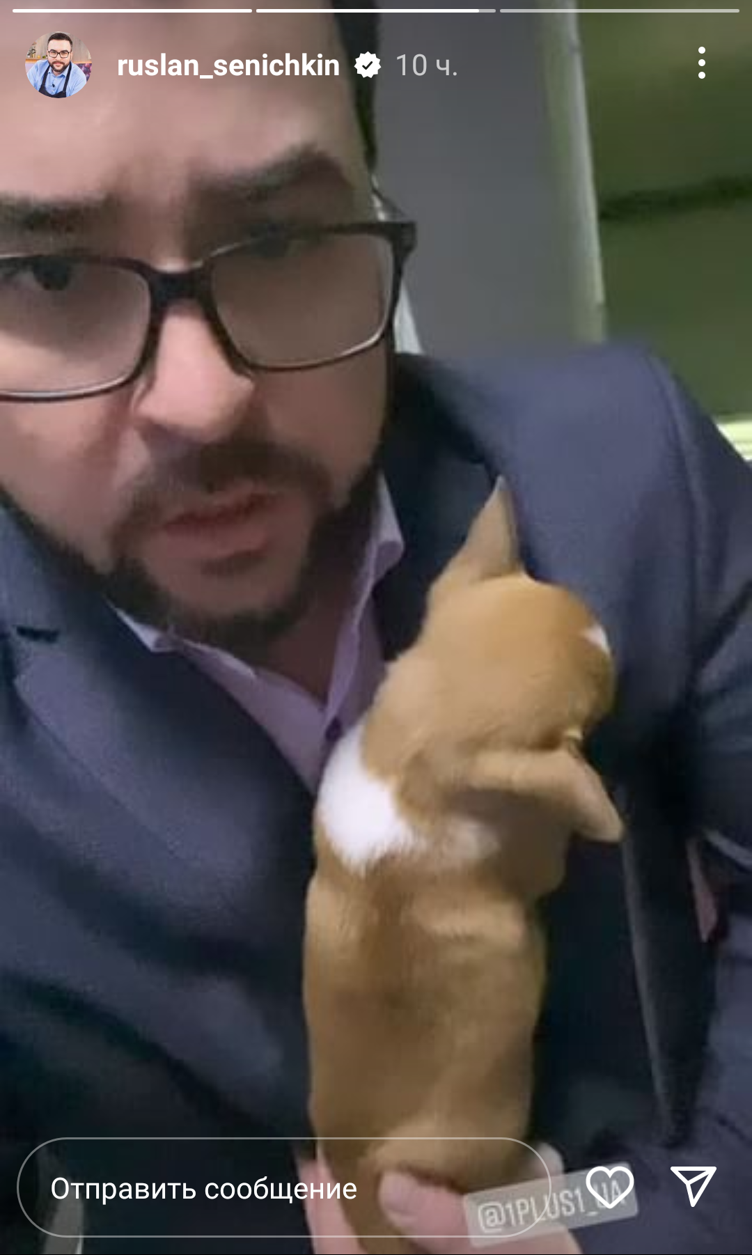 Руслан Сеничкин