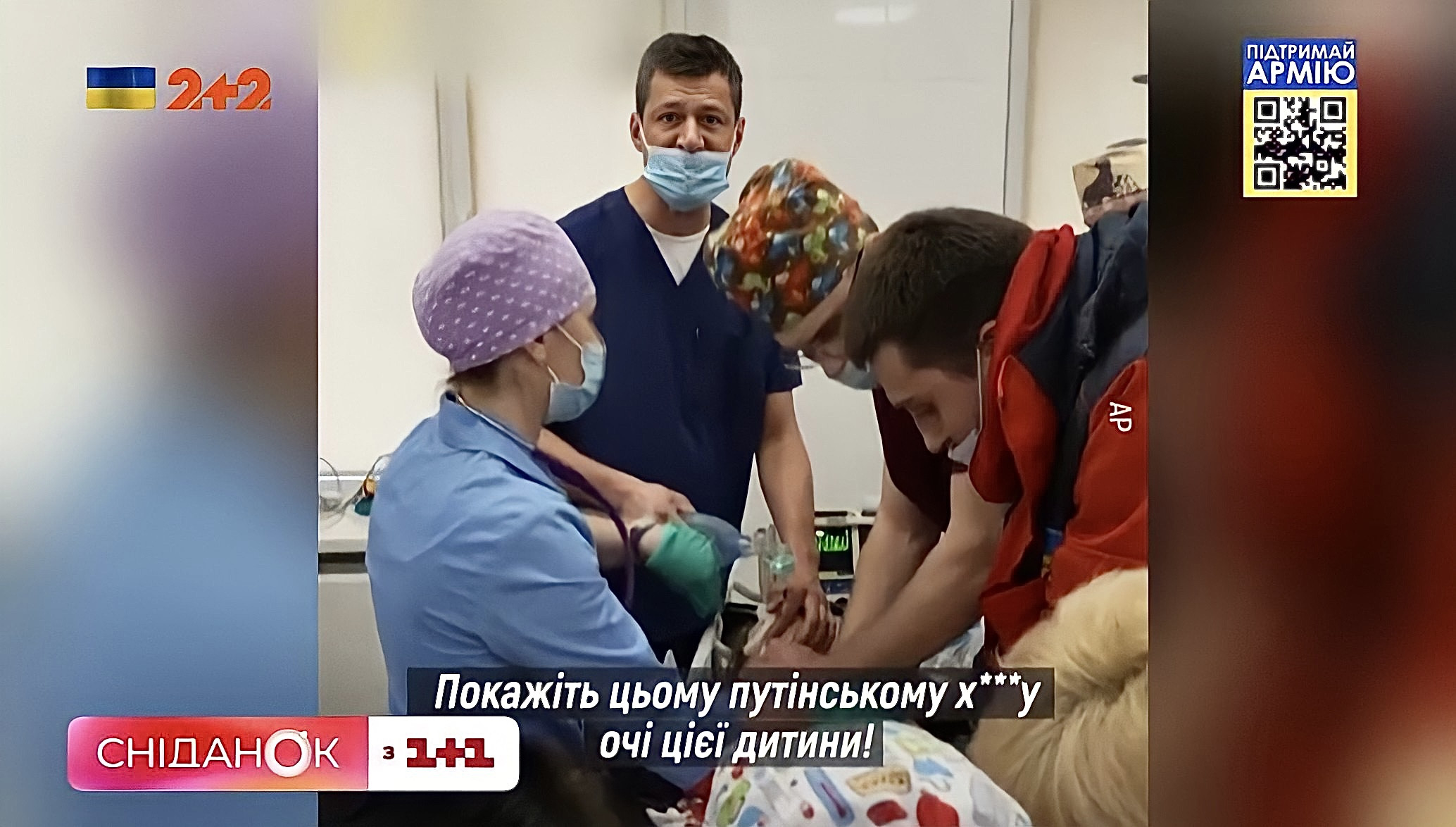 Маріуполь лікар