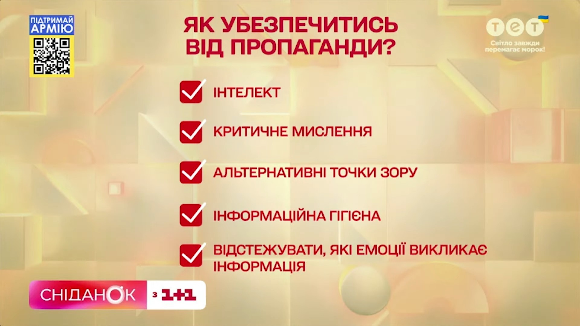 Кадя пропаганда