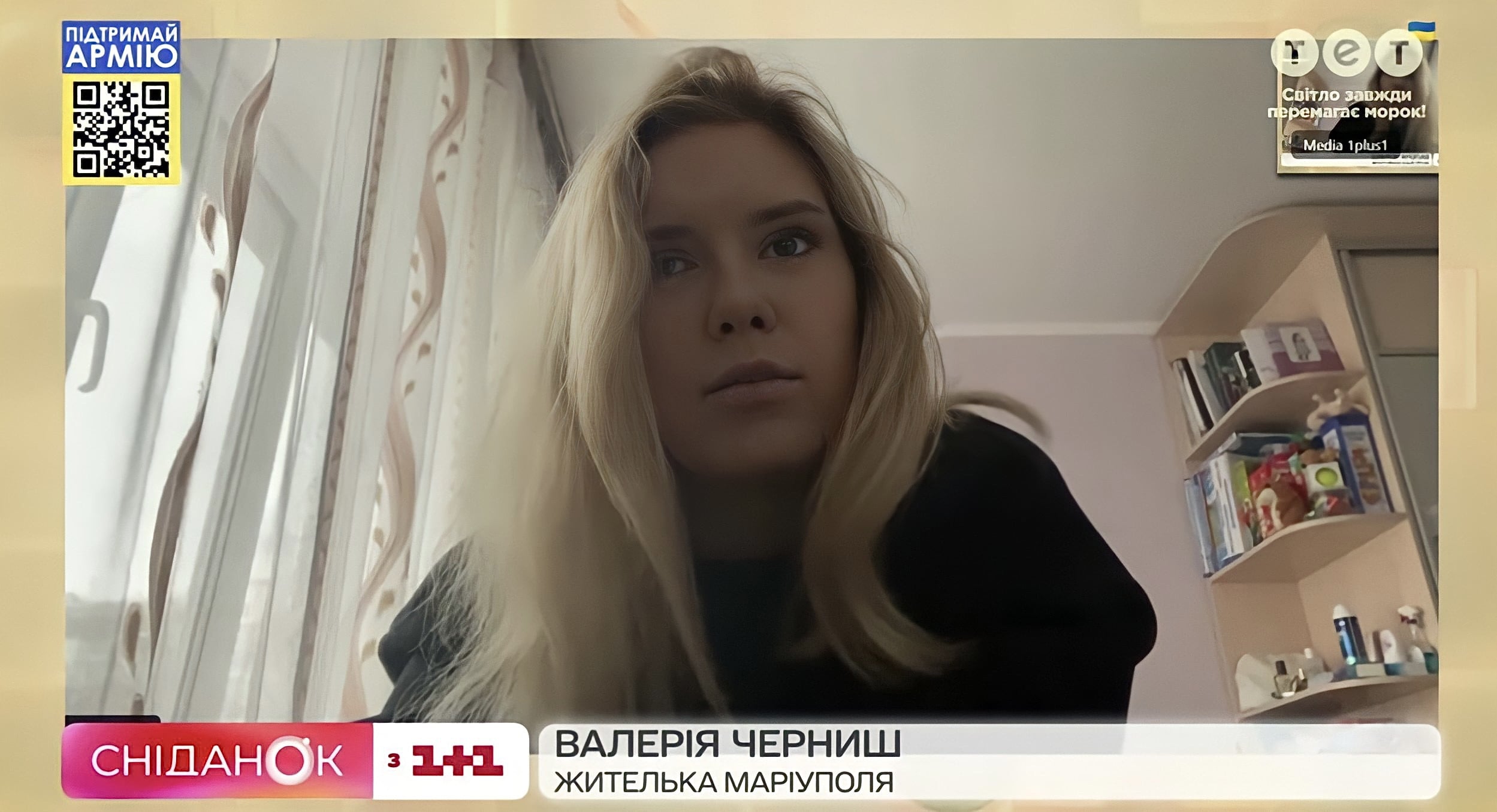 Щоденники війни