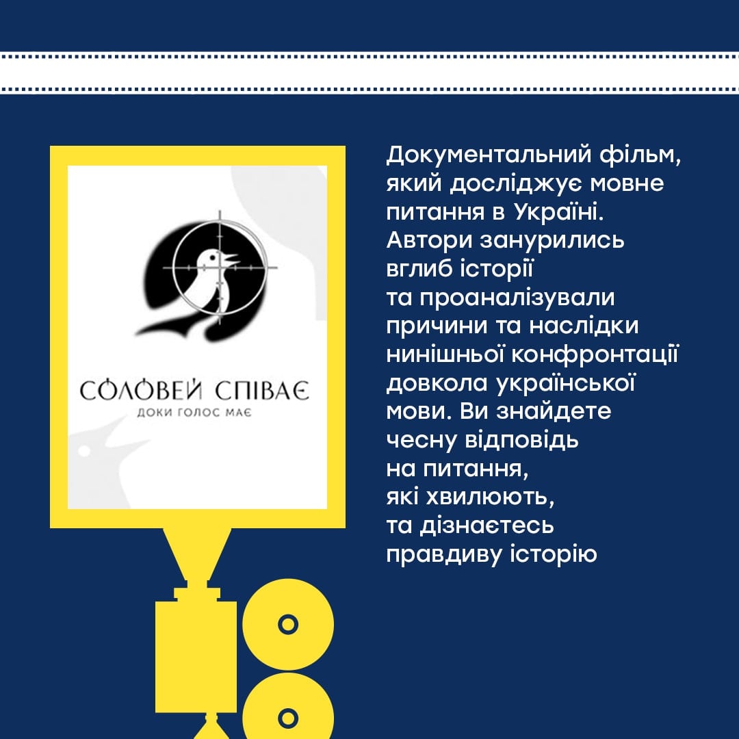 Соловей співає