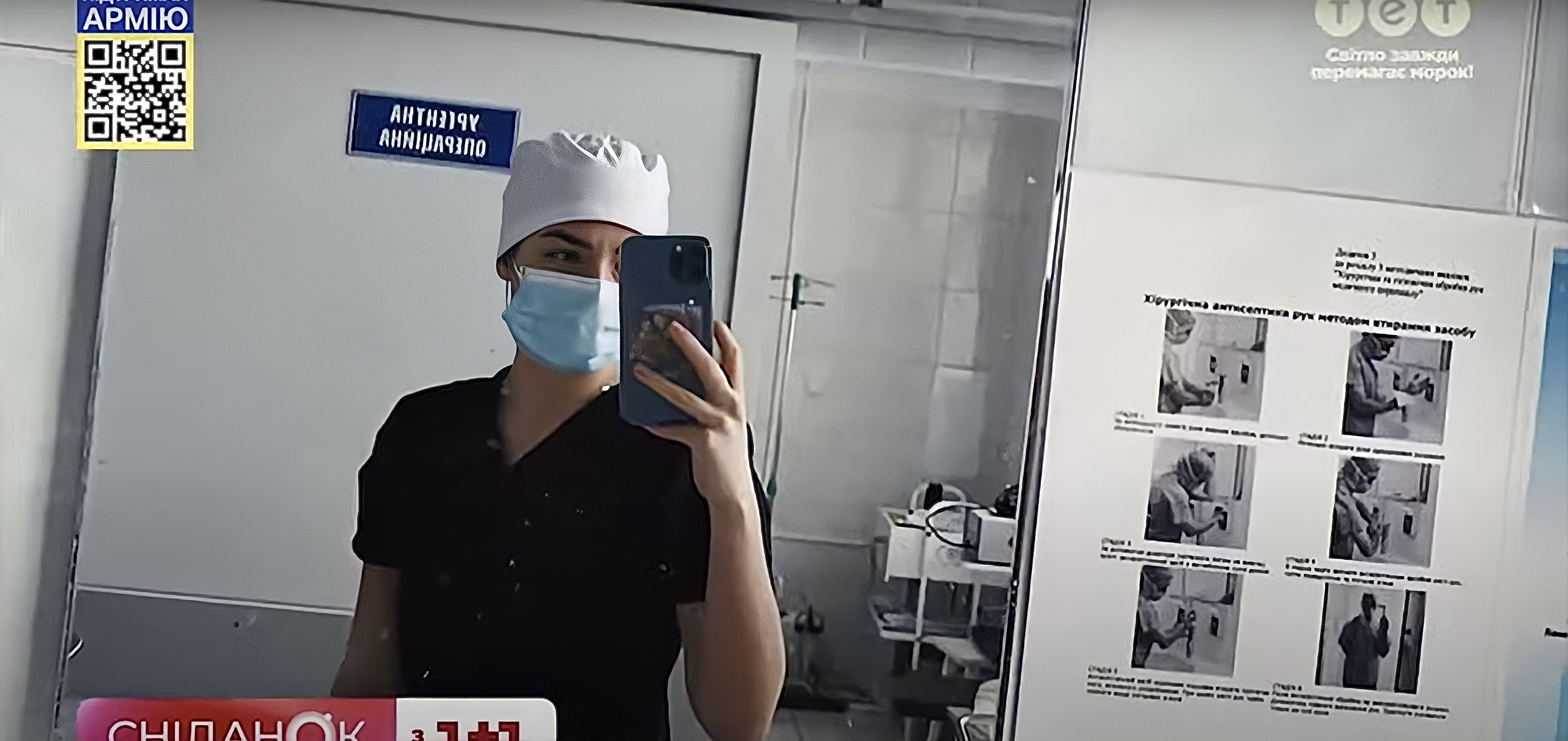 Щоденники війни Буча