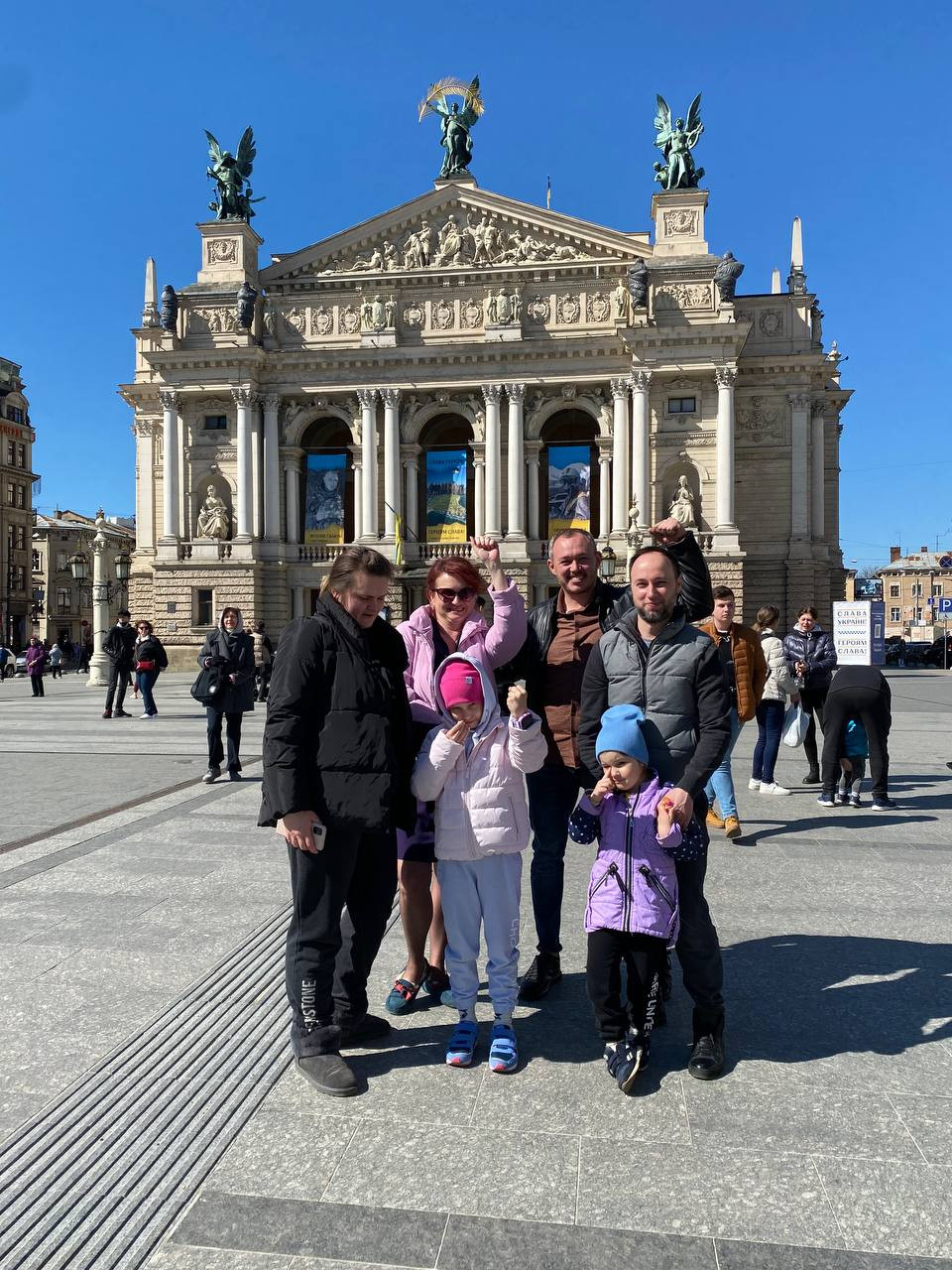 Здійсни мрію Шовкопляс