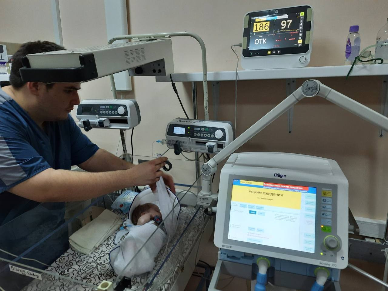 Твоя опора фонд