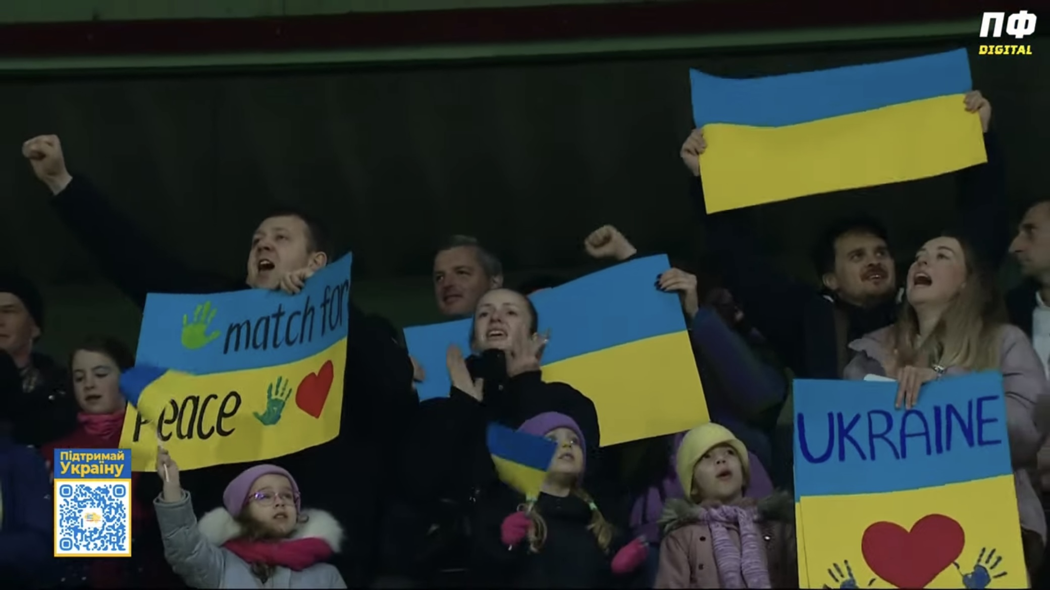 благодійний матч