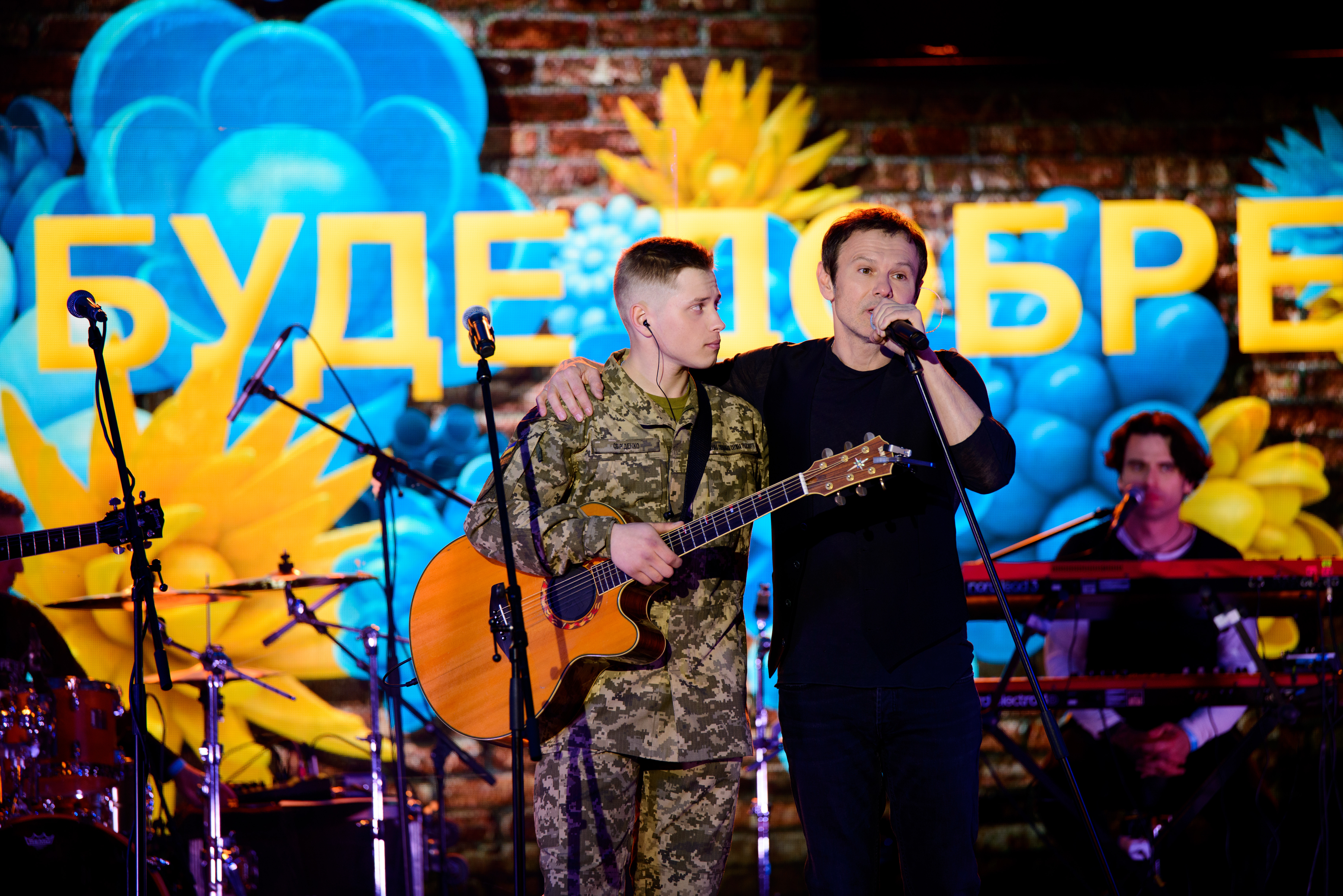 Океан Ельзи концерт