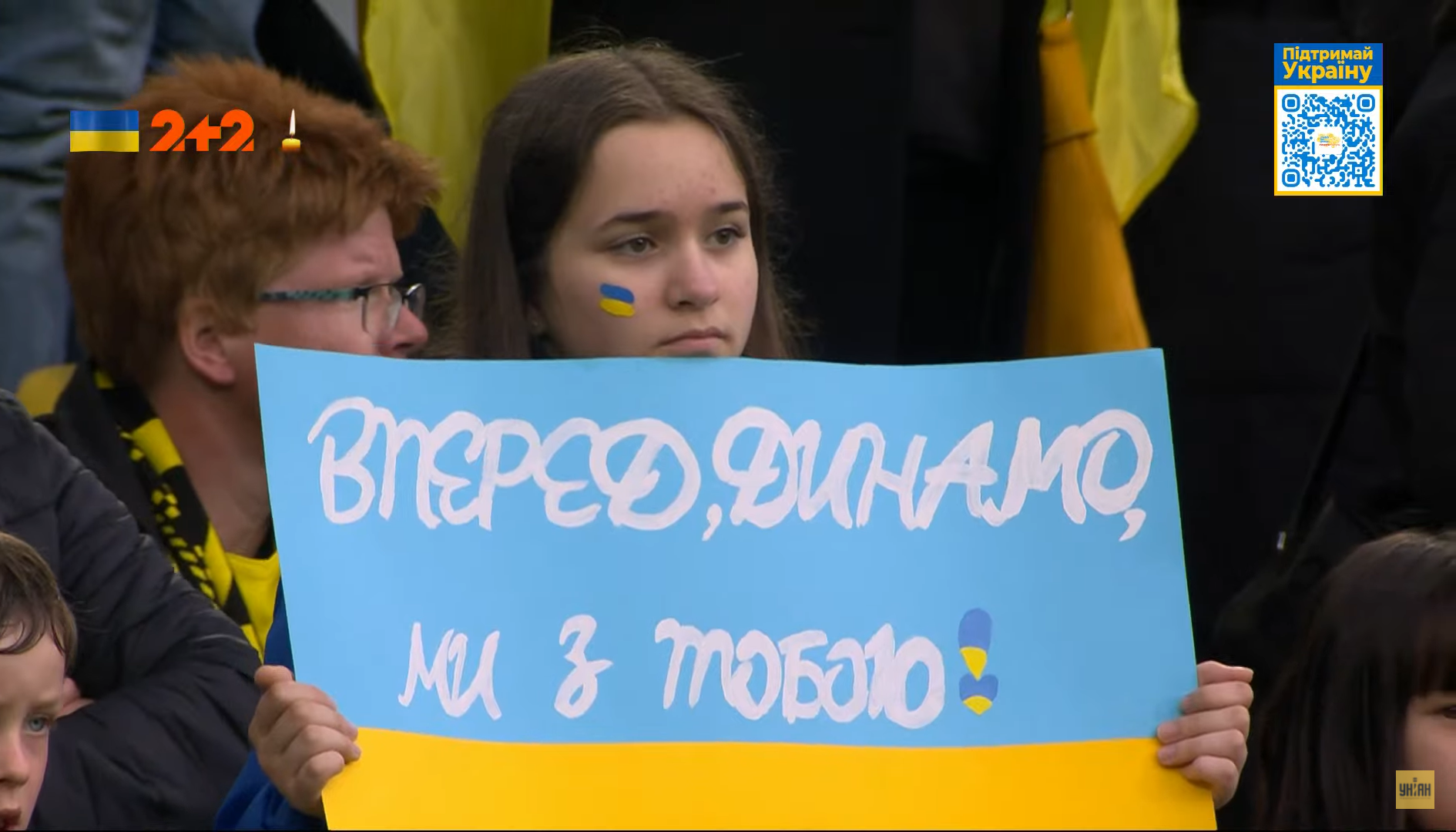 футбол маріуполь