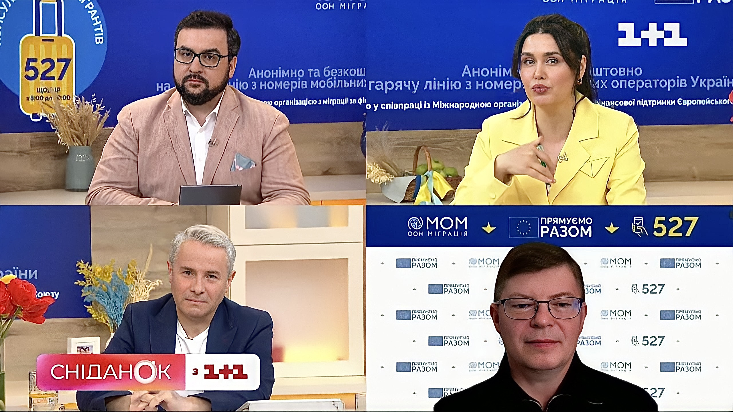 Сніданок з 1+1