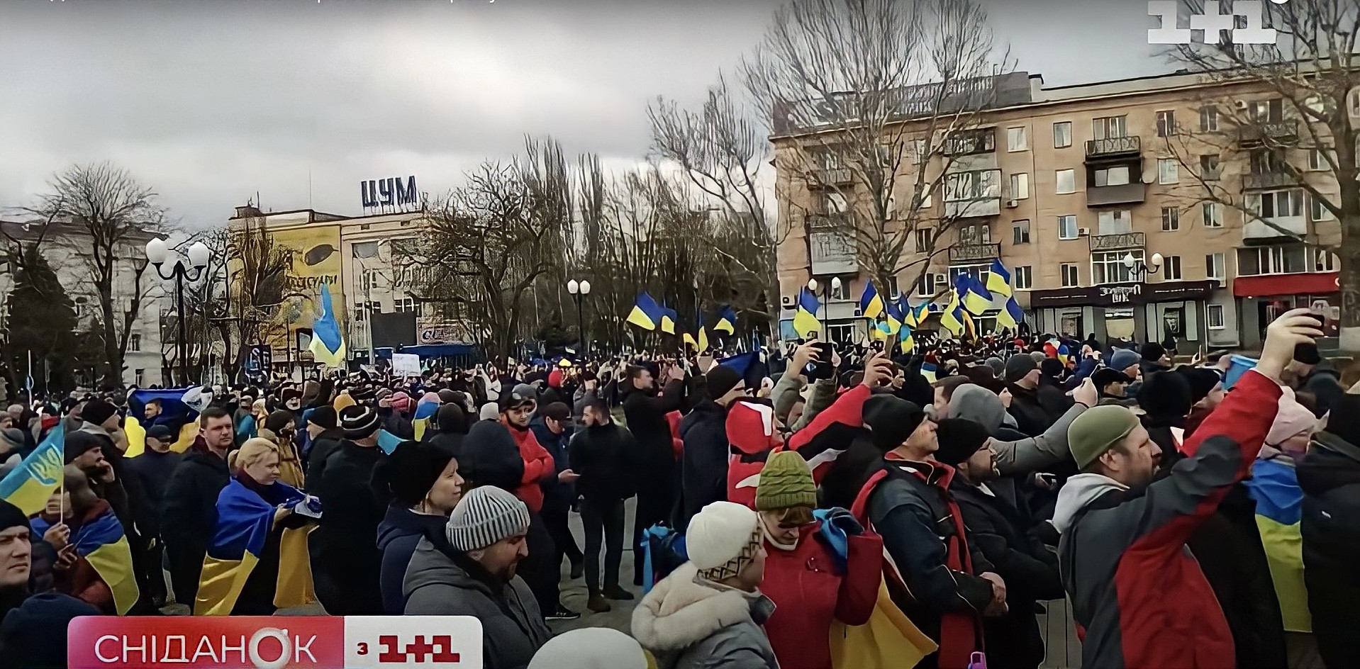 Херсон мітинг