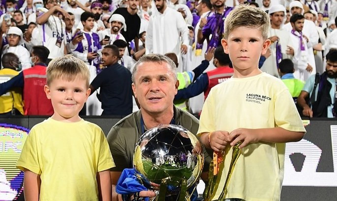 Ребров з дітьми