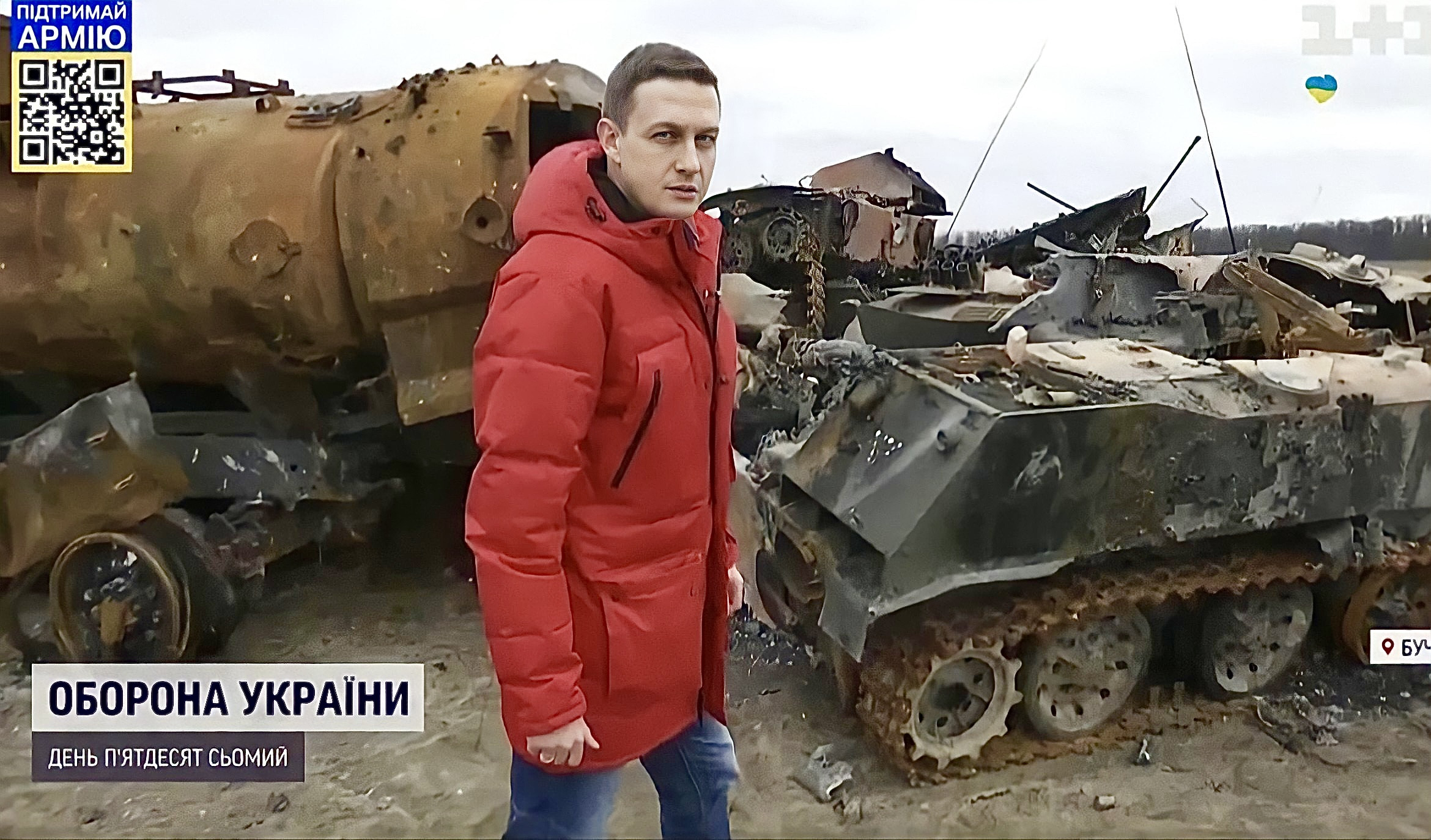 Гринчук Святослав Буча