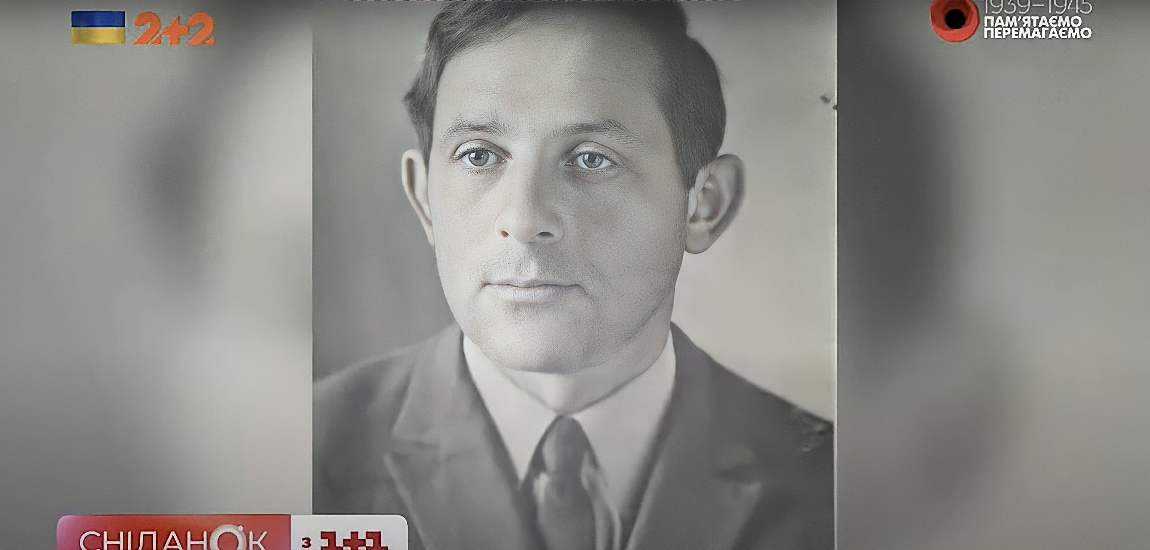 Щоденники війни