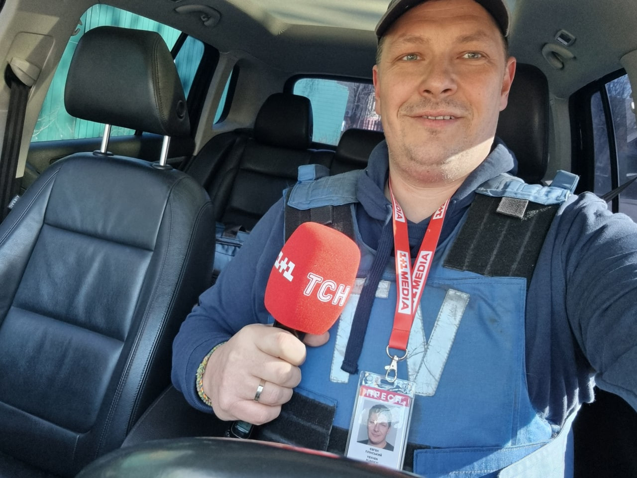 Євген Плінський