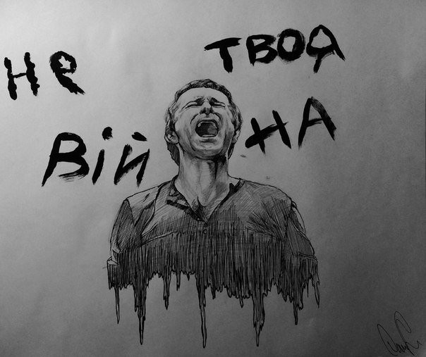 Океан Ельзи